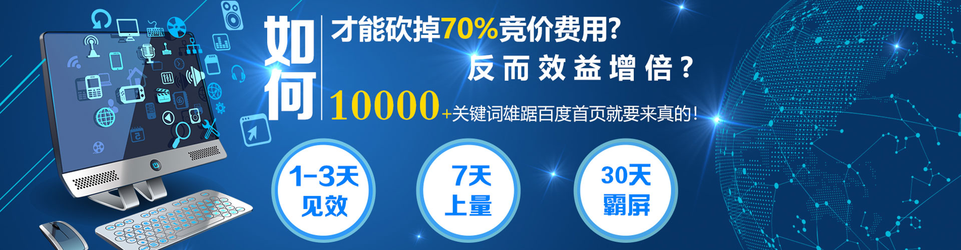 华容sem托管