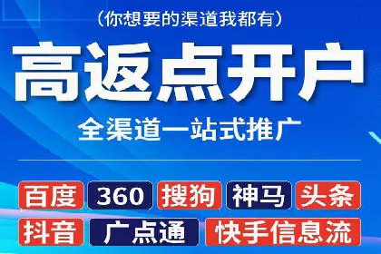 案例分享：SEM公司助力企业实现高效推广