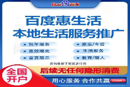 百度信息流广告案例：如何实现广告精准投放