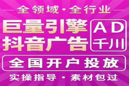 SEM专员如何提升广告投放效果的真实案例
